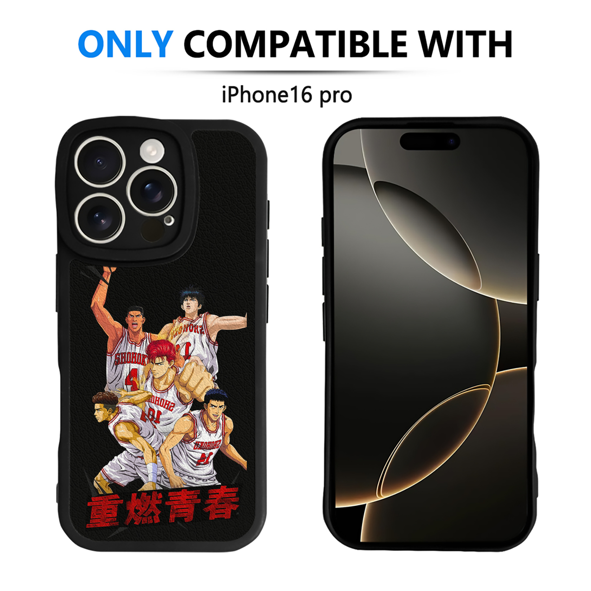 （画像用） SLAM DUNK／スラムダンク 【iPhone 16シリーズ対応】シリコンスマホケース（レザー調） 材質：シリコン
